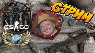 CS:GO[1440] Играем в Counter-Strike: Global Offensive/CS:GO CSGO /СТРИМ/ИГРА/CSGO[День77]