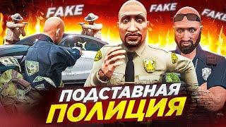 НАКАЗАНИЕ ДЛЯ НЕПОСЛУШНЫХ в GTA 5 RP / ПРИТВОРИЛИСЬ КОПАМИ на MAJESTIC RP