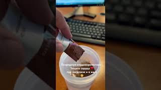 CARDIO POWER вкусный и полезный напиток) Будь в фОрме️