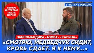 Замкомандира “Азова” “Калина”. Казнь 24 августа, агония Мариуполя, Зеленский, Путин, нацики, ТЦК