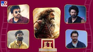 ET Exclusive | Tollywood 2 Bollywood Latest News | 17-06-2025 -TV9