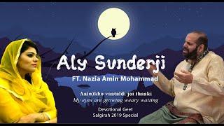 Aa(n)kho vaataldi joi thaaki (Geet) - Aly Sunderji ft. Nazia Amin Mohammad (Salgirah 2019 Special)