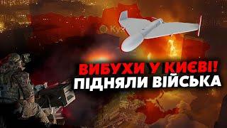 Сейчас! Неожиданные ВЗРЫВЫ в Киеве. ХАРЬКОВ НАКРЫЛИ БОМБАМИ. Ракеты УДАРИЛИ по Одессе.Есть погибшие