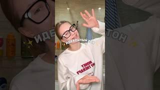 ХОЛЕНАЯ КОЖА  мои маски : вб 92442613  и энзимка : вб 142044104  #уходзакожей #макияж