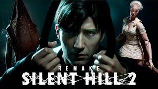 ОН ВЫШЕЛ! РЕМЕЙК САЙЛЕНТ ХИЛЛ 2 - Silent Hill 2 Remake