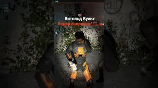 УРОК НА UNION RP CITY 2 | GMOD HL2RP #darkrp #csgo #hl2rp #стрим #стрим #garrysmoddarkrp #shorts