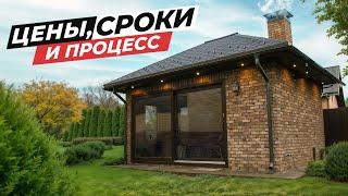 Сколько стоит БЕСЕДКА с МАНГАЛЬНОЙ зоной? | ЛУЧШИЙ ОТДЫХ за городом