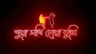 Assamese whatsapp status video