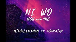 MICHELLE CHEN ft CHEN XIAO - Ni Wo "You and Me" (Lyrics Ost The Romance of The Condor Heroes)