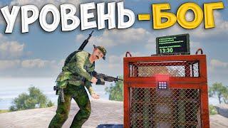 ГАЙД! КАК повысить свой скилл до УРОВНЯ БОГА в Rust/Раст