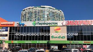 ЖК ПАРК ГОРЬКОГО Город Сочи срочная продажа В ритме города