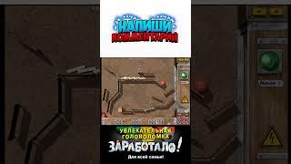 #игры #игрынапк #ностальгия #старые_игры #игрыдлядетей #игрынарусском