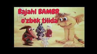 Баджахл Бамбр ўзбек тилида мультфильм | Badjahl Bambr o'zbek tilida multfilm