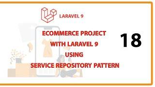 18# شرح فكرة الshopping cart in laravel وتجهيز الواجهات