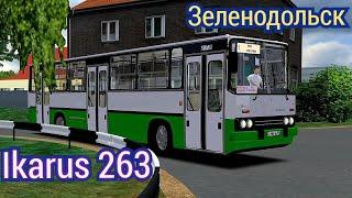 Ikarus 263 на маршруте в Зеленодольске