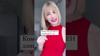 Как достигать целей? См видео https://youtu.be/mlosksJrC3s #цели
