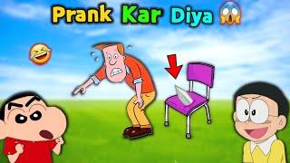 Shinchan And Nobita Doing Pranks  ||  Funny game