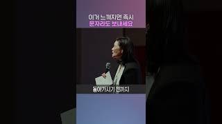 그냥 두지 마세요 후회합니다 #shorts