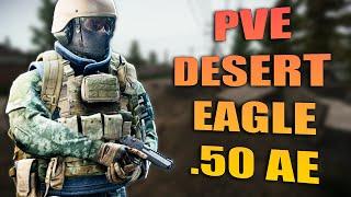 [PVE] DESERT EAGLE .50 AE - УСЛОВНО ИГРАБЕЛЬНО | ТАРКОВ