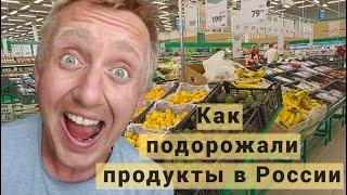 Дожили. Цены на продукты улетели в КОСМОС. Россия, Июнь 2024 года.