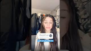 آيه خلف تحملوا شباب