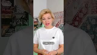 Простой способ забыть бывшего навсегда #отношения #психолог #развод