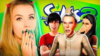 ПЬЯНАЯ-ПОМЯТАЯ СЛОМАЛАСЬ В СИМС 2 - The Sims 2