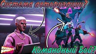 НОВЫЙ РЕЖИМ И СИСТЕМА АВТОРИЗАЦИИ! ОБНОВА 6.7 | BULLET ECHO | Буллет эхо