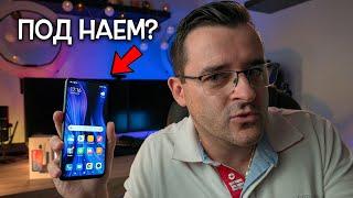 Смартфон ПОД НАЕМ?! - Възможно ли е? - Xiaomi Note 9 Pro