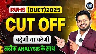 RUHS CUET 2025 CUT OFF? | RUHS BSC NURSING EXPECTED CUT OFF 2025 | RUHS CUT OFF ANALYSIS 2025