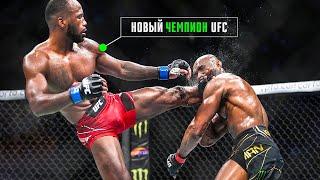 Леон Эдвардс - Самый Недооцененный Боец UFC