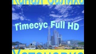 Как установить мод Timecyc Full HD на Gta-Sa android