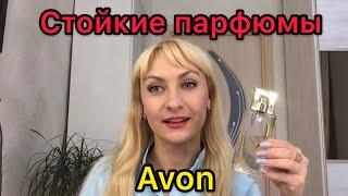 Самые стойкие ароматы от компании Avon