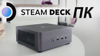 СДЕЛАЛ STEAM DECK ПК ! САМЫЙ МОЩНЫЙ МИНИ КОМПЬЮТЕР