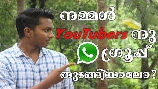 Join Malayali Youtubers Whatsapp Group Now