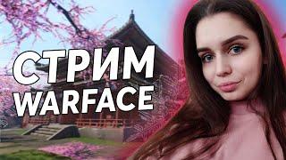 WARFACE ▶ ИГРЫ С ПОДПИСЧИКАМИ ▶ РМ ПРОДЛИЛИ НА НЕДЕЛЮ (Кодовое слово: Сибирь)