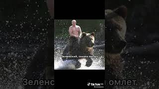 Зелёнка | Пупкин | #shorts