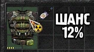 ВЫПАЛ АРМЕЙСКИЙ БРОНЕКОСТЮМ. STALKER SGM 2.2 #3