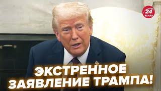 Трамп ШОКИРОВАЛ заявлением о ЗЕЛЕНСКОМ! В зале ПОДНЯЛСЯ КРИК.Реакция на вопрос ВЗОРВАЛА СЕТЬ