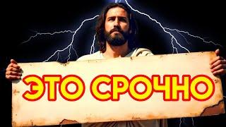 БОГ ГОВОРИТ: «ТЫ НЕ ПОВЕРИШЬ, ЧТО ЖДЁТ ТЕБЯ ДАЛЬШЕ!»Сегодня — Божье послание.Эпизод 108