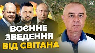 СВІТАН: ЩОЙНО! В Курську ЖАХ: ЗСУ рознесли 10ки танків. ТОП три НПЗ Путіна ліквідовані. Сі догрався