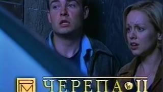 Премьер Мультимедиа Украина (VHS)