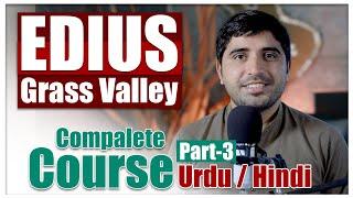 Edius Grass Valley Complete Training Course For Beginner Part 3 | Urdu/Hindi | Film Editing School