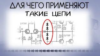 Для чего соединять диоды последовательно? Стабилитрон из диода