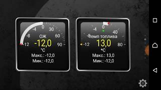 ч.14 Рено Гранд Сценик 3 К9К 636. (Троение)Проверка на работу обманки(Оксанки) в Torque