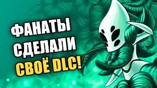 Я прошёл Hollow Knight: Pale Court, чтобы вам не пришлось страдать