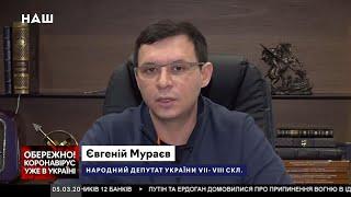 Мураев: "Новое лицо" без опыта не преодолеет экономический кризис в Украине