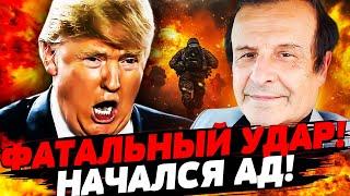 ️5 МИНУТ НАЗАД! ЭТО КОНЕЦ?! ТРАМП ПОСЫПАЛСЯ! ЖЕСТОЧАЙШАЯ РЕЗНЯ! ПЕРЕВОРОТ В ИРАНЕ! — ПИНКУС