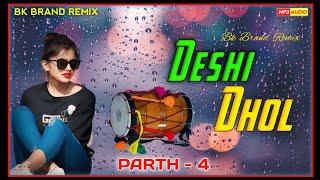 Parth 4 || Desi Dhol New || Dj Remix || BK Brand Remix  #trending