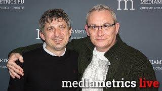 КультБригада на Mediametrics. В гостях Максим Кучеренко